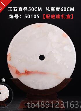正品店天然玉石平安扣地大号摆件别高墅客厅装饰酒大堂办公室端礼