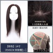 正品 琪牌假发中长直发蕾丝大包头全真发辫zi发女头补发顶块大面发