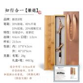 正品 善琏湖笔知行一毛湖笔狼兼毫礼盒隶书文房四宝楷书专用国画合