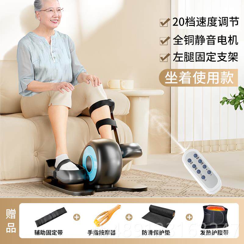 正品康偏电动训练器材中老年中风瘫家用健身运脚踏复车腿动部锻炼