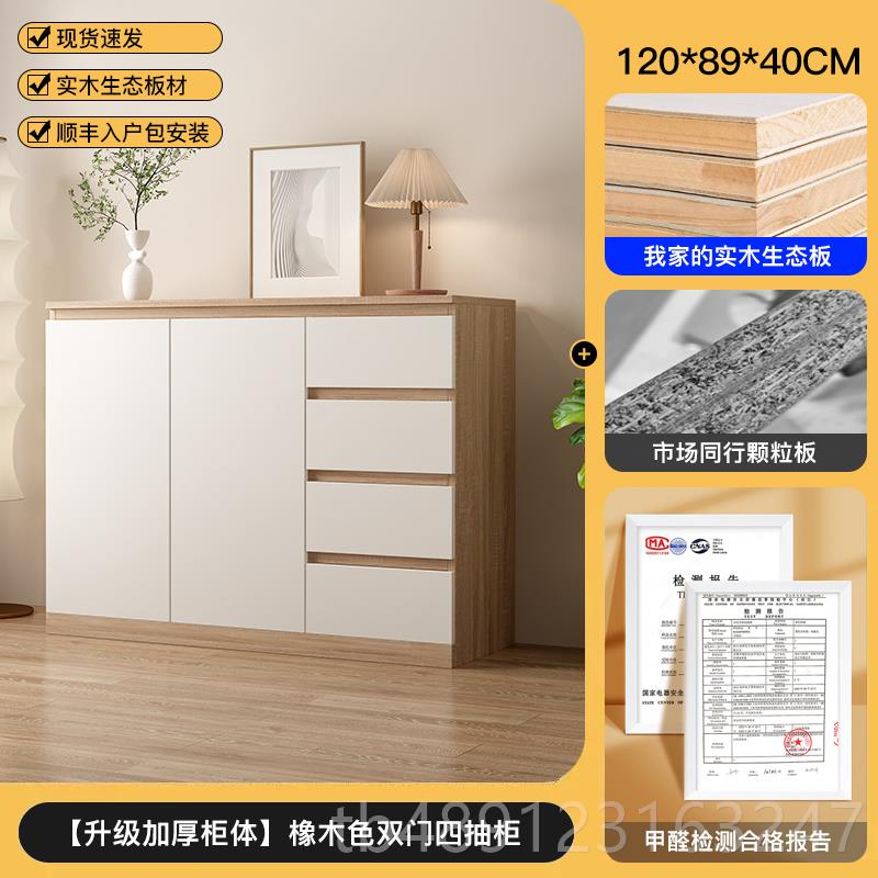 正品五斗柜简约现物代储家用卧室斗柜收纳木柜柜客厅靠墙实组合抽图片