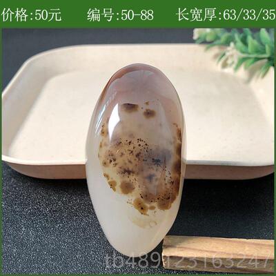 正品海洋玉草髓玩件天然玛瑙花男士文手玩玉器随身件玩物把奇石小