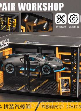 正品布加迪div型o车模彷真合金小汽车模收孩藏摆件级跑车男玩超具