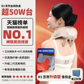 正品 妙界R5肩颈按揉摩仪捏开肩金推手背腰部方部按摩器斜肌颈椎披