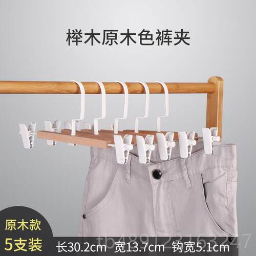 正品独轻奢原铁艺衣架木无痕金属实衣挂加木宽特风格北欧风服装店