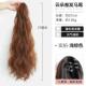 正品 马尾假女真发高马尾抓夹朵发烫慵懒卷发增发蓬松气质假发云辫