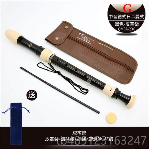 正品奇美中音竖笛8调巴f洛克英式八孔中音式初孔中学生成德人专业