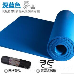 正品瑜伽垫10MM出口跨进款无味防滑加加厚长宽瑜珈加健身毯愈子加