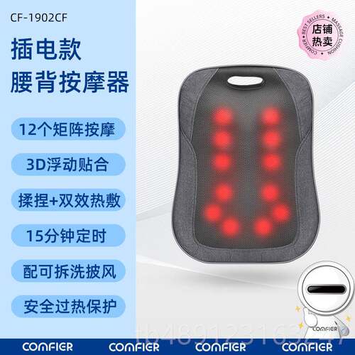 正品腰背摩靠垫全自动揉捏热全敷按摩仪身办腰颈椎多功能公室按摩