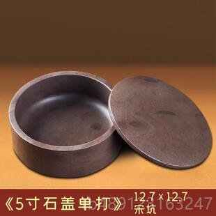 正品砚台单墨池带砚盖子打非歙砚初学者套装天然8寸大号文房四宝
