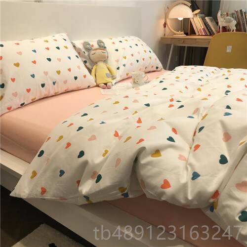 正品少女新心床上件套全棉纯棉床单被套小清.5m1四.8米1爱心粉色