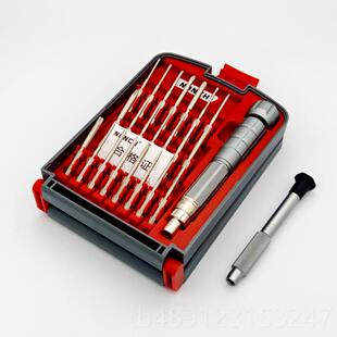 正品南旗22合1进S2钢螺丝刀套装手机航机模型口笔记本台式电拆维