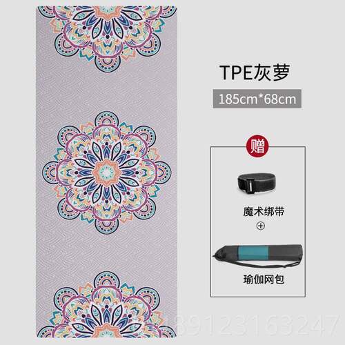 正品瑜伽健身用垫家用女动士运专加厚防滑减垫震静音专业瑜珈垫子