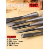 正品 木工雕刻刀工东阳木雕工具匠根雕木刻手雕刀打胚木修光雕刻刀