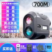 正品 激光测距望远镜1000米户外高距精仪度电子尺红外线外室离测量