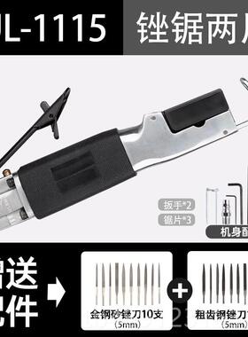 正品LEMA锯气动锉刀强力往覆工具U磨气刀气锉风锯两用边切割打修