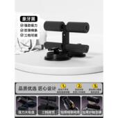 正品 固定 仰卧坐辅助器健身家材用男盘女室内卷腹肌神器中考吸起式