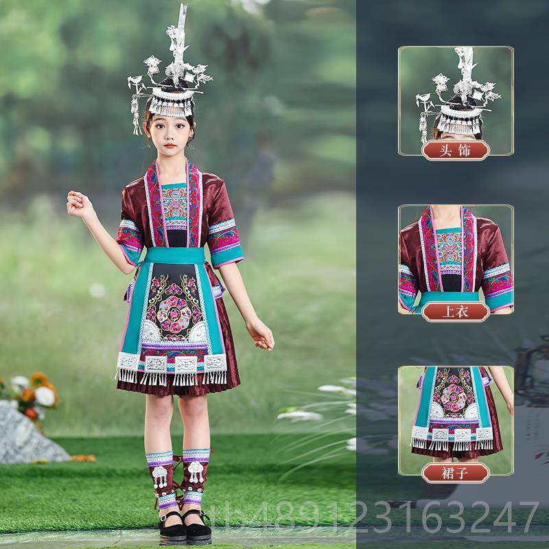 正品新款侗族服数装贵州广西少民儿服饰刺绣苗族族童款盛装苗族演