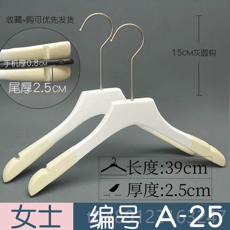 正品纯色刻实木衣架衣撑子男女装挂白服装店专用婚纱店家用无痕防