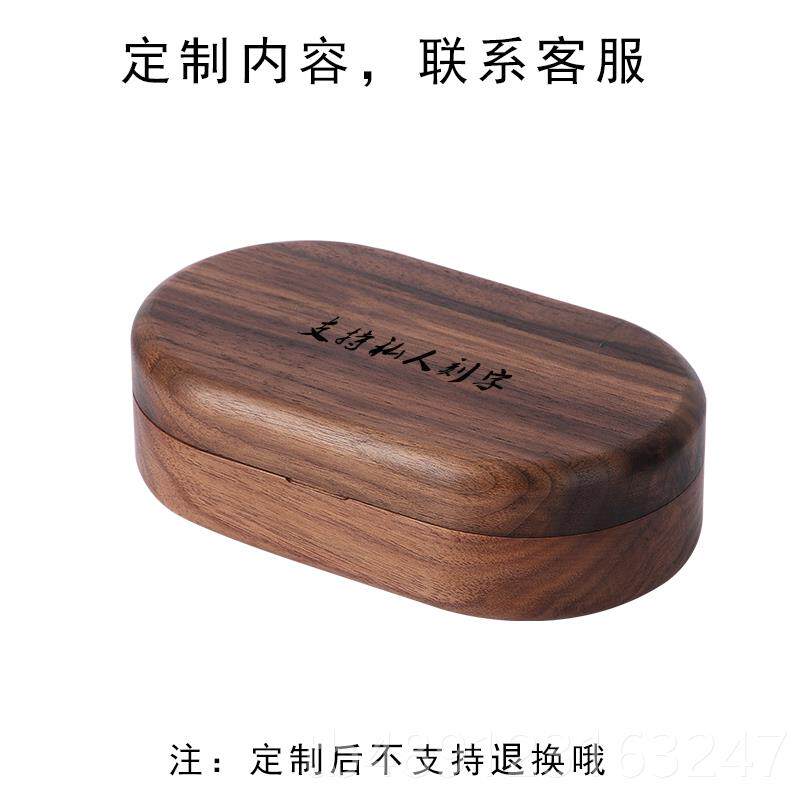 正品黑胡桃木便携实木首饰盒高档小致收精指纳盒项耳链戒钉盒刻字