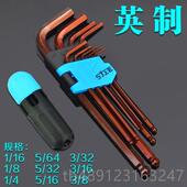 英使制螺丝用工 板 S2球头内六方手 上匠英具制内六角扳手套装 正品