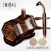 古夷苏木 器业 成人儿童专考级二胡H 汉乐乐坊非洲黑檀木二胡 正品