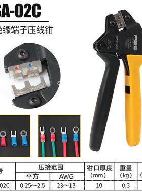 正品绝VSA华胜端压线能 线钳冷压端子针型端子裸子预缘插簧多功接