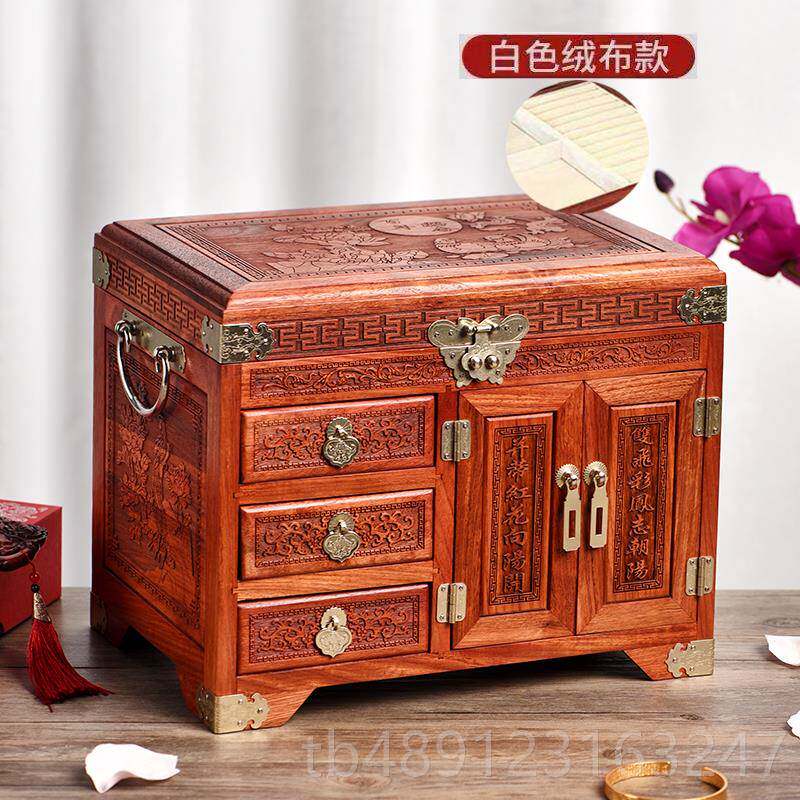 正品红木饰复盒血檀实木梳箱中式古结婚礼首物戒指妆项链收纳盒百