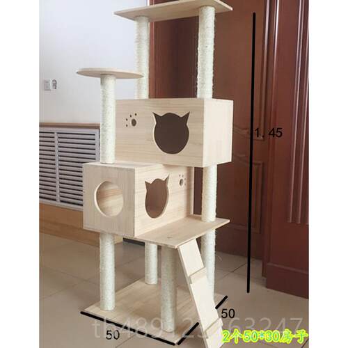 正品华实木猫麻攀爬架，剑超大型豪猫树，猫抓柱，猫，猫抓窝板，