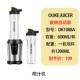 s榨汁机家用机便携式 欧科 juicerK 电动欧科O0818A OK1088A正品