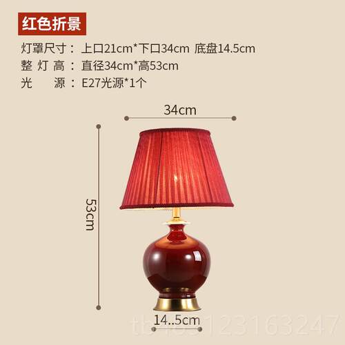 正品景德朗红陶头瓷台灯新中式客厅沙台发灯镇卧室床灯大号书房全