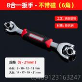 活专动 2用套筒八合一套合装 正品 扳手5一多功能工具大全安装