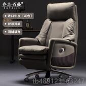 正品 家可老板椅真皮办公室躺大班椅轻奢座用电脑椅子舒适高档牛皮