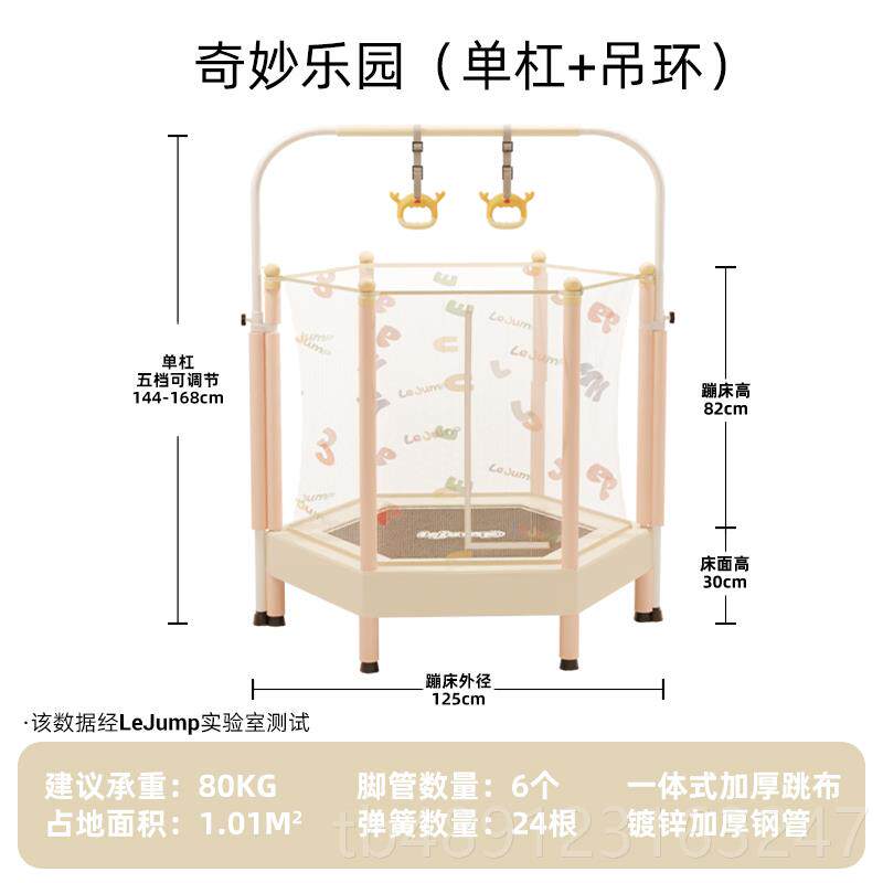 正品l童ejump乐跳儿蹦跳蹦床室内蹦床大小孩宝宝跳奇床弹跳静音幻