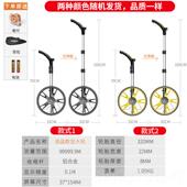 正品 测量距仪户外滚动工程 数科麦斯测距轮高精度机显械手推滚轮式