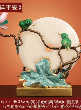 正品纯铜白石平安扣摆件装中式厅电玉视酒柜客玄关新家乔迁新居饰