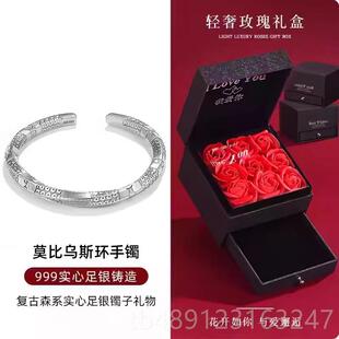 正品罗泰老银匠999士纯银莫比古斯环手镯男女款复新乌中式银镯子