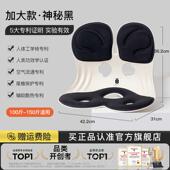 正品 部靠垫腰摩背部车载坐垫家用腰久椎靠垫按办公室背神器椅护腰