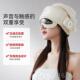 正品 蓝宝睡眠器头罩部按摩器按摩帽头皮颈椎眼眼部生热敷按摩日礼
