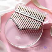 正品 鲁拇指琴卡林巴琴初学者手成人透明水kali儒mb17音指琴女生晶