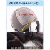 女长直发仿真头惠皮头全真发逼真 清仓全特款 正品 琪套牌假发促销