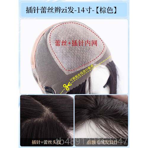 正品琪套牌假发促销清仓全特款 女长直发仿真头惠皮头全真发逼真