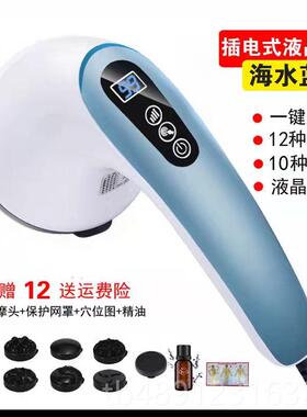 正品优拓美体能仪按摩器功电动手持腹部部小腿多腿振动按摩器