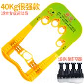 手指力量训器指钢琴吉他古筝指力康配件指 手器指练习 正品 练力王