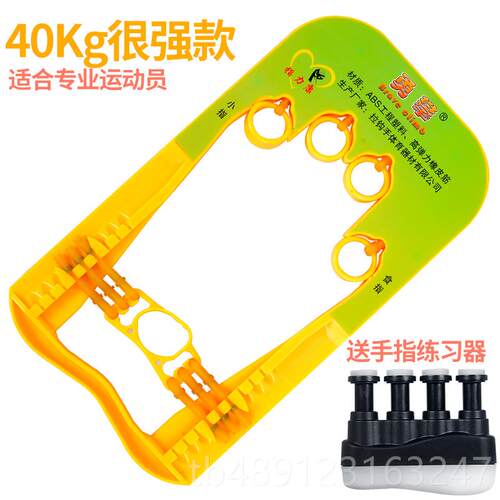 正品练力王 手器指练习 手指力量训器指钢琴吉他古筝指力康配件指