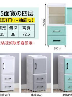 正品25/3CM夹收纳柜塑料头柜开门抽屉5式卫生间储床物柜缝多层整