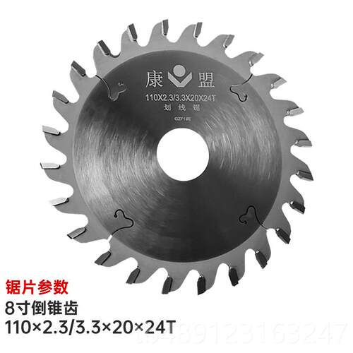 正品康生态板免漆板修木装精密推盟台锯锯片无尘电圆锯倒装工锯切