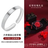 正品 民族风复六字真言足银镯生日 999纯心古经银手镯男女子士潮款