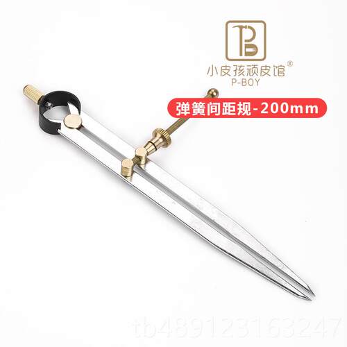 正品皮革间距规 可调节划具规压边器边线器手diy皮具工线工划规木