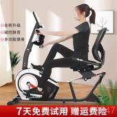 正品 身家用动感单车室内车中老年人上下康脚踏健车有氧训练复 卧式